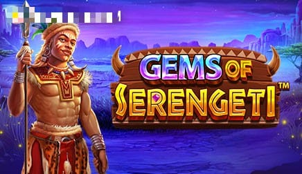 Gems of Serengeti